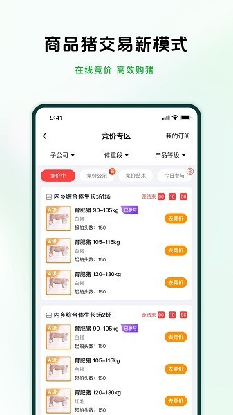罗马诺：加克波受到一些球队关注，若有可观报价利物浦将评估决定